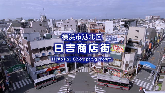 町内会・自治会・商店街関連動画